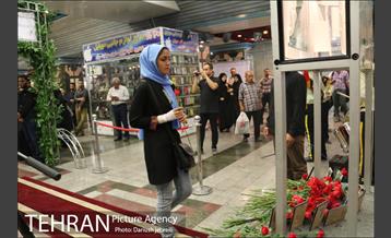 مراسم شکوه جاری 18