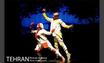 نمایش «یک سیب برای دو نفر»‎ 13