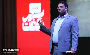 چهارمین نشست «شهرگفت» 19