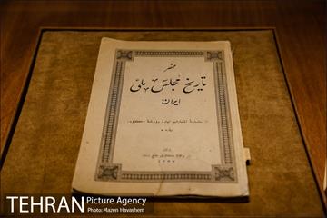 خانه شهید مدرس 4