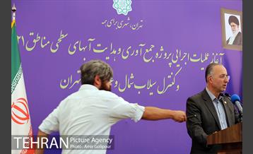 آغاز عملیات جمع آوری آبهای سطحی و کنترل سیلاب شمال و غرب شهر تهران 2 11