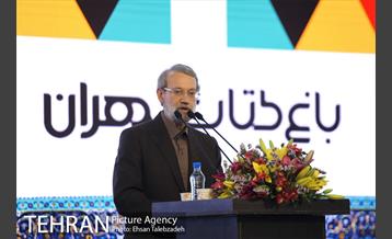 آیین افتتاح باغ کتاب تهران 44