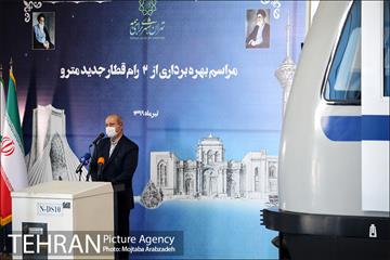 مراسم بهره برداری از 2 رام قطار جدید مترو 14