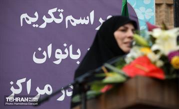 مراسم تکریم از بانوان شاغل  5