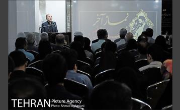 نماز آخر، نماز خونین 7