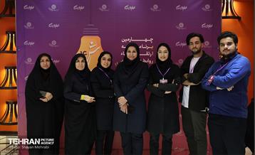 گروه‌های چهارمین دوره رویداد «بارش» 12