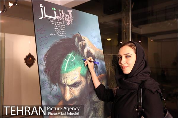 نمایش ویژه مستند آوانتاژ در فرهنگسرای ارسباران‎ 24