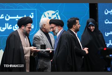 هشتمین نشست‌ هم‌اندیشی شهر آرمانی 3