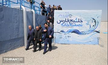 آیین بهره برداری از فاز دوم تصفیه خانه خلیج فارس منطقه ۱۹  11