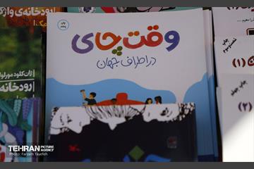 افتتاحیه کلبه کتاب در منطقه ۵ 20