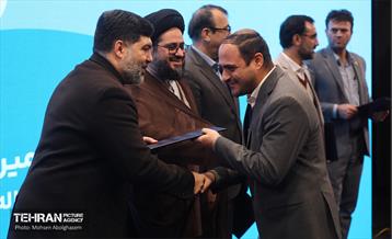 پنجمین نشست شهر آرمانی 17