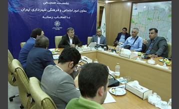 نشست صمیمی معاون اجتماعی و فرهنگی شهرداری تهران با اصحاب رسانه 13