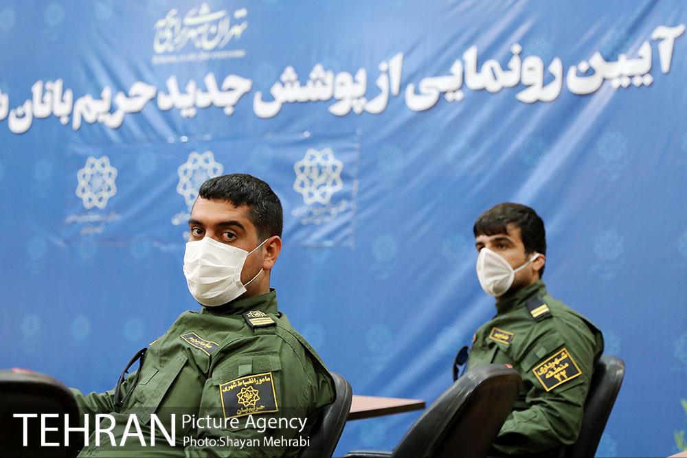 آیین رونمایی از پوشش جدید حریم بانان شهر تهران 16