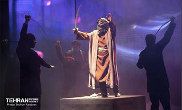 نمایش "هفتاد و سه" 23