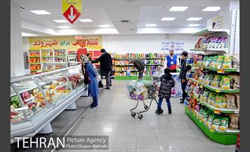 فروشگاه شهروند در آستانه شب یلدا 25