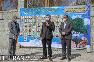 مراسم درختکاری به مناسبت یادبود همکاران جانباخته کرونا در شهرداری تهران 30