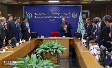 آیین امضای تفاهم‌نامه ساخت مسکن بین شهرداری تهران و سازمان ملی زمین و مسکن 21