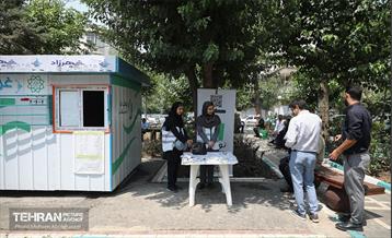 اولین میدانگاه محیط زیستی شهر تهران 22