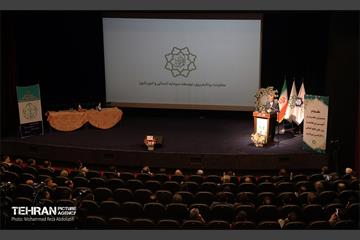 آیین بزرگداشت روز ملی منابع انسانی 19