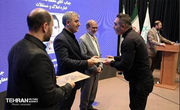 نشست شورای شهرداران مناطق، نواحی و آئین تجلیل از برگزیدگان 11