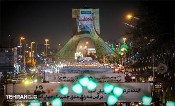 تهران به رنگ پرچم افتخار 15