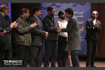 آیین اختتام جشنواره ماهور  3