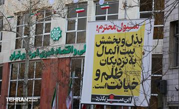 این میز بگذرد... 17