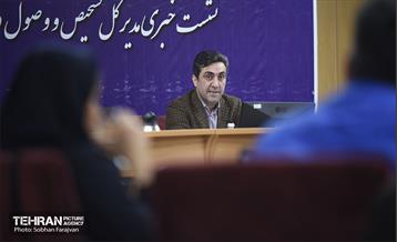 نشست خبری مدیرکل تشخیص و وصول درآمد شهرداری تهران 6