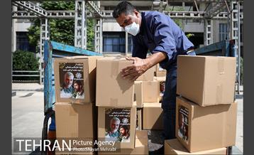 اجرای پنجمین رزمایش کمک مومنانه 26