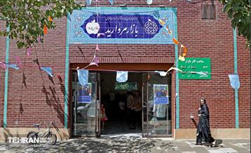 بازار میوه و تره‌بار مرواردید 42