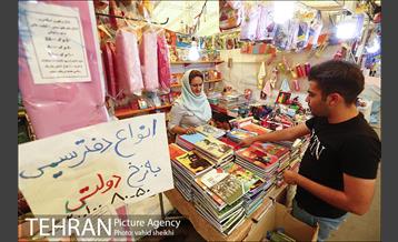 نمایشگاه بوی ماه مهر 26