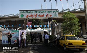 افتتاح ۲ بازار میوه و تره‌بار در تهران 4