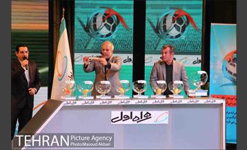 مراسم قرعه کشی لیگ برتر فوتبال 12