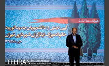 مراسم تجلیل از دانشجویان خانواده های ایثارگران شهرداری 26