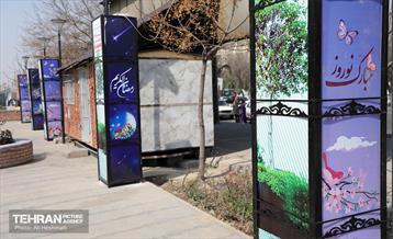 بهار در منطقه 18 40