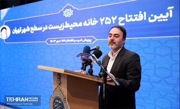 افتتاح ۲۵۲ خانه محیط زیست در سطح شهر تهران  22