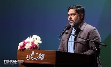 اختتامیه سومین دوره ریحان شهر 8