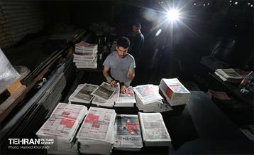 موسسه همشهری 8