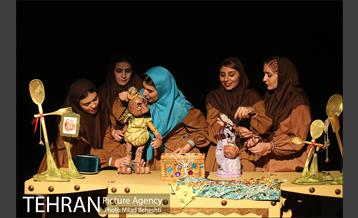 نمایش ماه پیشونی‎ 14