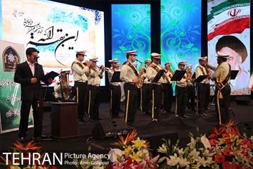 جشن منتظران ظهور 3