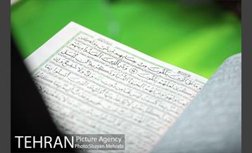 جزء خوانی قرآن کریم در حرم عبدالعظیم حسنی(ع) 25