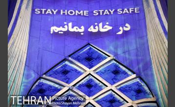 اجرای نورپردازی سه بعدی به مناسبت آغاز هفته سلامت 4