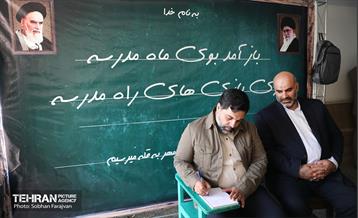 ویژه برنامه نسیم مهر 2