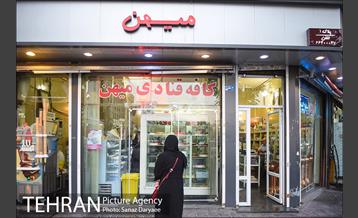 محله منیریه 26