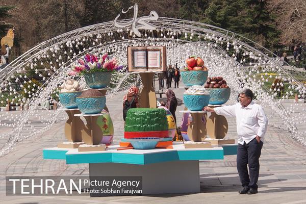 بوستان ملت در نوروز  1