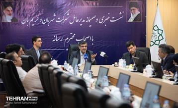 نشست خبری مدیرعامل شرکت شهربان و حریم‌بان شهرداری تهران 7