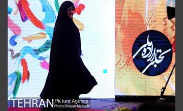 مراسم معرفی برگزیدگان بخش تجلی اراده ملی سی و هفتمین جشنواره فیلم فجر 3