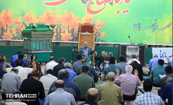 نماز عید فطر در مهدیه تهران 37