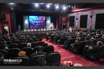 همایش «شهر آرمانی» 44