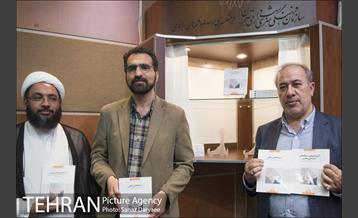 مراسم رونمایی از کتاب‌های آینده پژوهی مسایل فرهنگی شهر تهران‎ 7